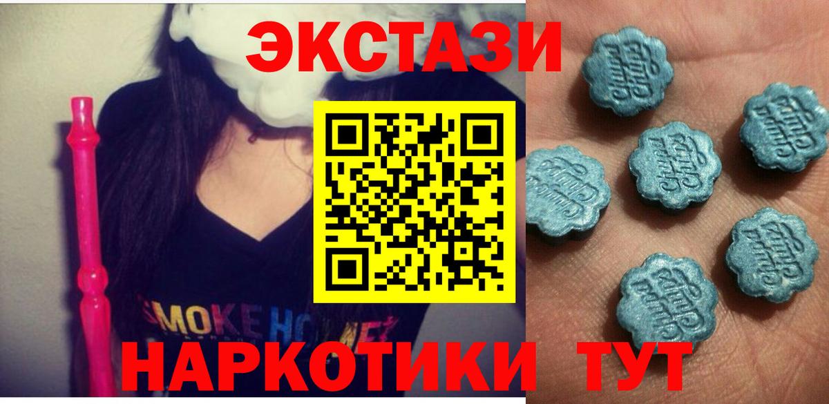 Ecstasy VHQ Уварово