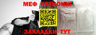 ALPHA PVP Ликино-Дулёво
