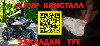 дмт Мариинск