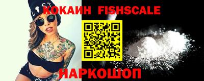 меф VHQ Лесосибирск
