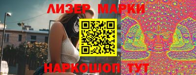 дмт Мариинск