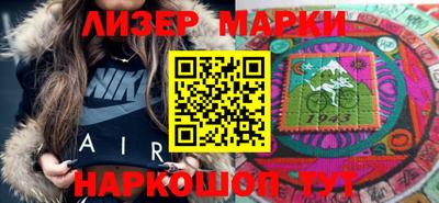 гашик Малоярославец