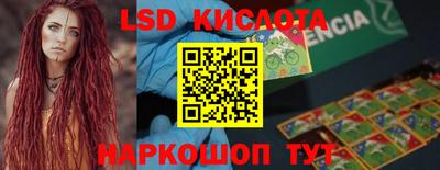 меф VHQ Лесосибирск