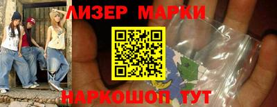 гашик Малгобек