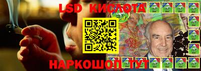 гашик Малгобек