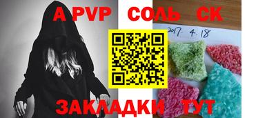 дмт Мариинск