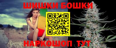 герыч Ливны