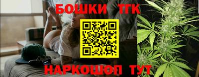 гашик Малоярославец