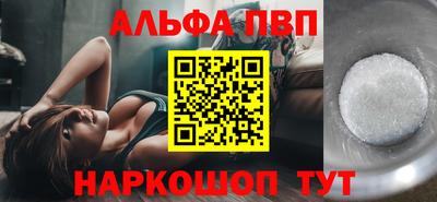 меф VHQ Лесосибирск