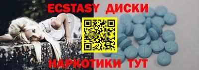 дмт Мариинск