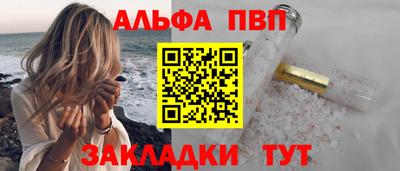 меф VHQ Лесосибирск