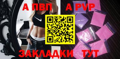 гашик Малоярославец