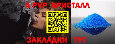 меф VHQ Лесосибирск