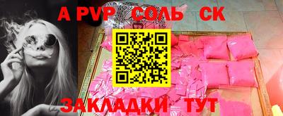 гашик Малгобек