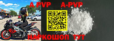 меф VHQ Лесосибирск