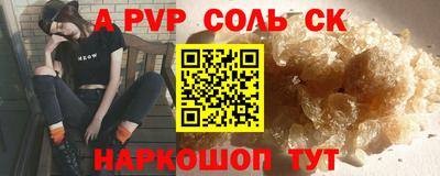 герыч Ливны