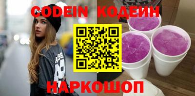 гашик Малоярославец