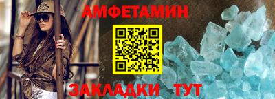 ALPHA PVP Ликино-Дулёво