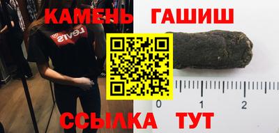 гашик Малгобек