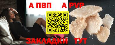 герыч Ливны