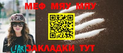 меф VHQ Лесосибирск