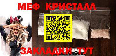 ALPHA PVP Ликино-Дулёво