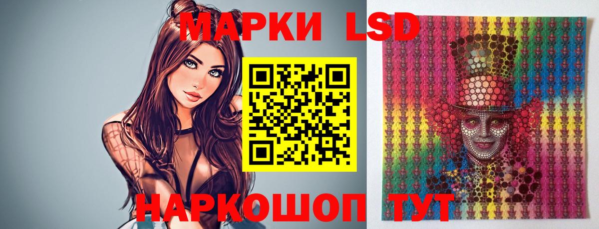 LSD-25 экстази ecstasy Уварово
