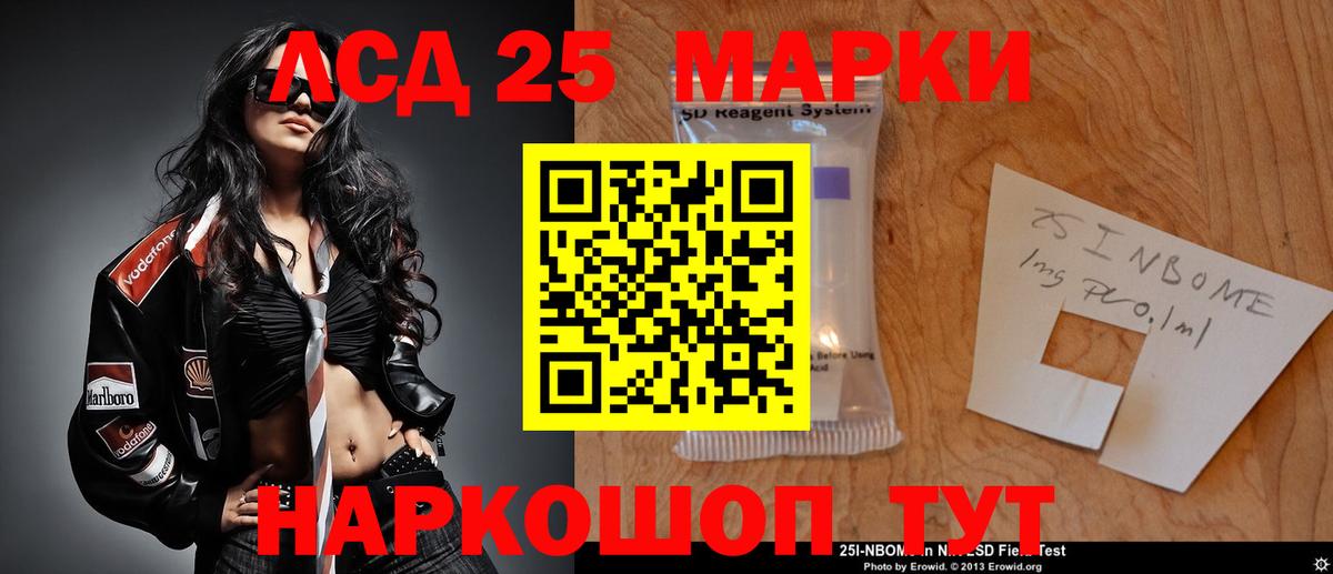 Уварово  Лсд 25 экстази ecstasy  Вход с VPN 